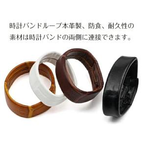 腕時計ベルトループ 革バンド用遊環 2個セット...の詳細画像1