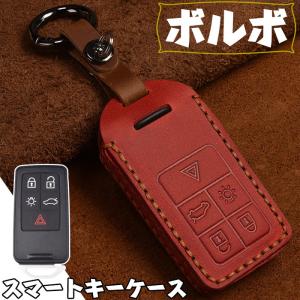 ボルボ スマート キーケース VOLVO キーホルダー キーカバー XC90 C70 XC60 V50 V40 S60 S60L S80L等に適用 リモコンキーケース 高級 クレージホースレザー
