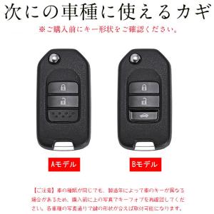 ホンダ スマートキーケース Honda 専用キ...の詳細画像1