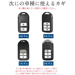 ホンダ スマートキーケース Honda 牛革 ...の詳細画像1