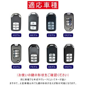 ホンダ スマートキーケース Honda キーホ...の詳細画像1