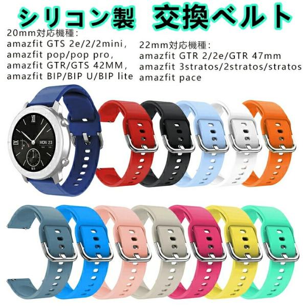 Huami amazfit GTS2e/2/2mini pop/pop pro GTR/GTS 42...