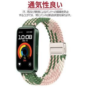 huawei band 10 9 8 対応交換...の詳細画像2