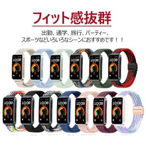 huawei band 10 9 8 対応交換...の詳細画像5