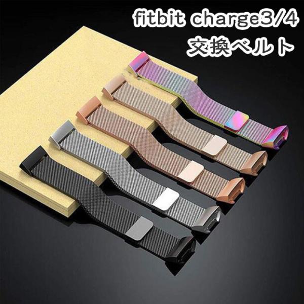 Fitbit Charge3 Charge4 交換 バンド ベルト フィットビット チャージ 3 4...