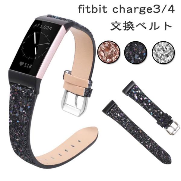 Fitbit Charge 3 Fitbit Charge4 交換 バンドスマートウォッチストラップ...