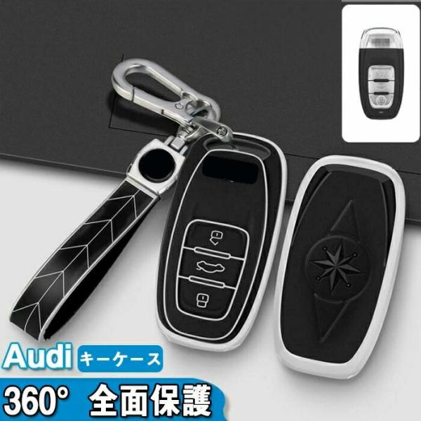 アウディキーケースAudi対応メタリック TPU製キーカバー専用設計 Audi用新型 TT A3 S...