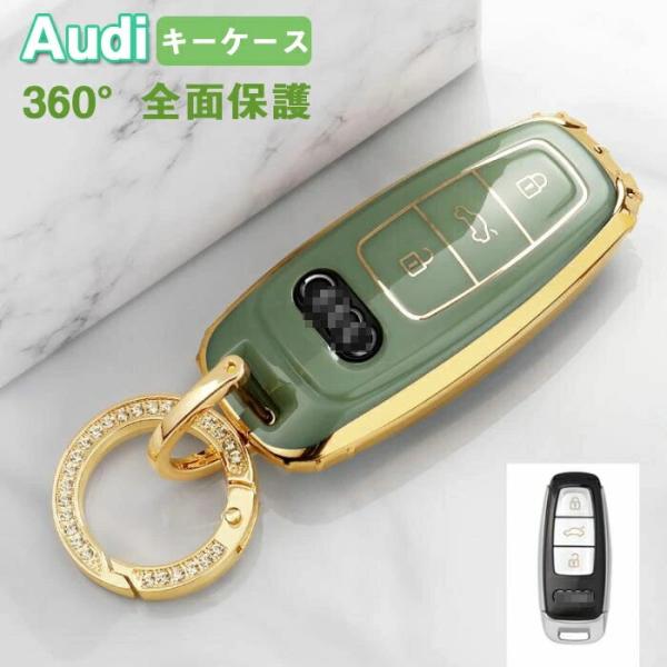 アウディキーケースAudi対応スマート キーケースキーカバーアウディAudi用A1 A3 A4 A5...