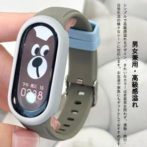Xiaomi Smart Band 8 対応バ...の詳細画像5