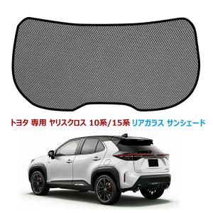 トヨタ（TOYOTA） 大型送料加算商品 ○純正部品トヨタ ヤリス