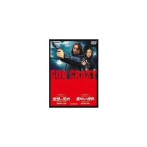 GUN CRAZY SUPER CRAZY BOX [DVD]