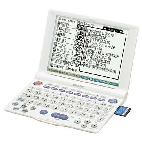 シャープ PW-A8200-W 電子辞書 66コンテンツ内蔵 パールホワイト