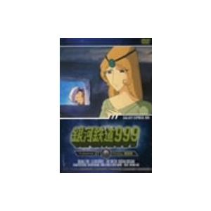 銀河鉄道999 TV Animation 27 [DVD]
