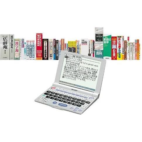 シャープ 電子辞書 PW-9910 (50コンテンツ 多辞書モデル)