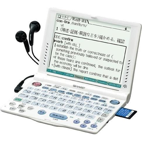 シャープ 電子辞書 PW-V8900 (21コンテンツ 英語モデル 音声対応 コンテン