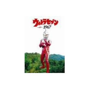 ウルトラセブン1967 [DVD]