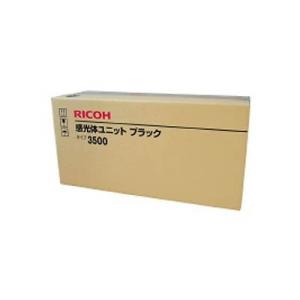 RICOH 感光体ユニット ブラック タイプ3500/NO.509530 RI-DMLP3500BK...