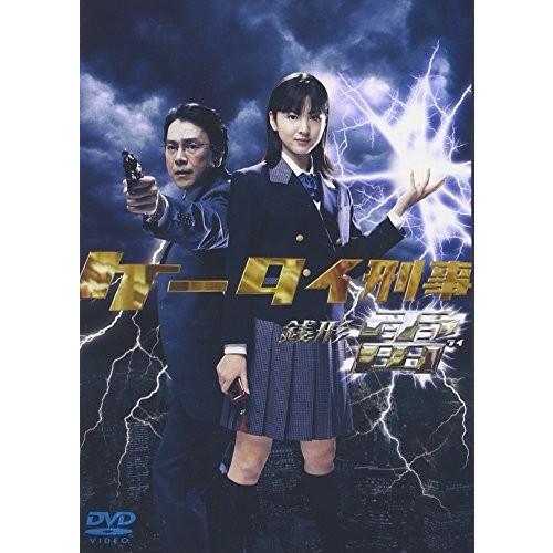 ケータイ刑事 銭形雷 DVD-BOX 1