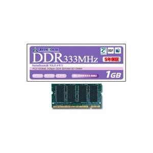 GREEN HOUSE 1GB PC2700 200pin DDR SDRAM SODIMM