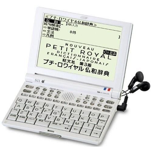 SII 電子辞書 第二外国語モデル SR-V5020 フランス語