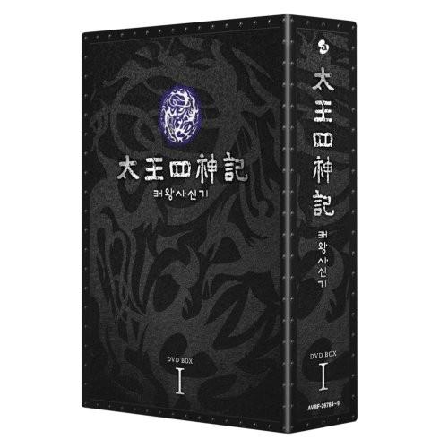 太王四神記 DVD BOX I（ノーカット版）