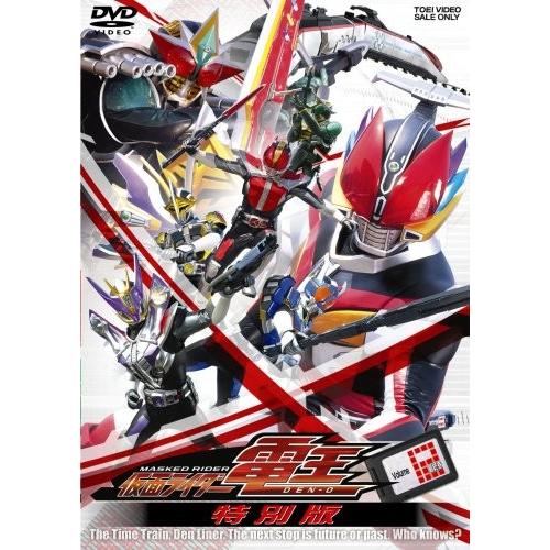 仮面ライダー電王 VOL12 特別版 [DVD]