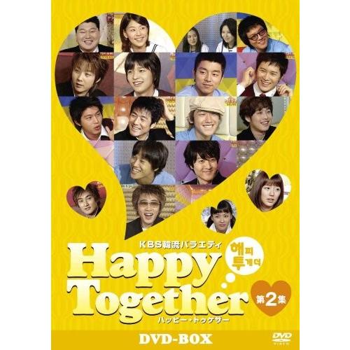 KBS韓流バラエティ「ハッピー・トゥゲザー第2集」DVD-BOX