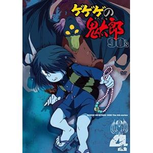 ゲゲゲの鬼太郎 90's 4 [DVD]