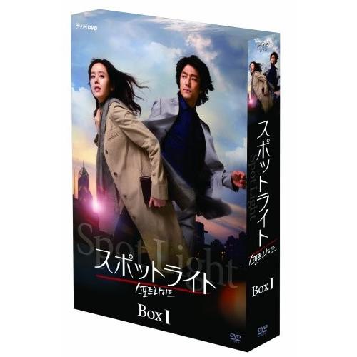 スポットライト DVD プレミアム BOX I 初回生産限定 