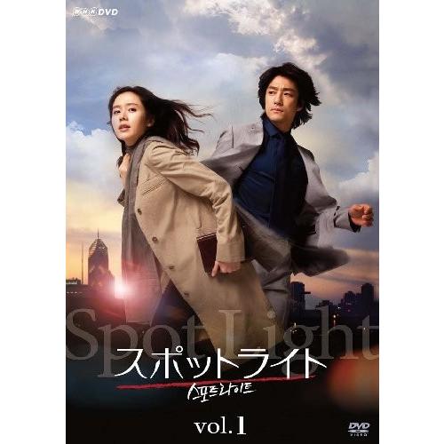 スポットライト Vol.1 [DVD]