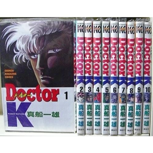 DOCTOR K(ドクターK) 全10巻完結(少年マガジンコミックス) [マーケットプレ