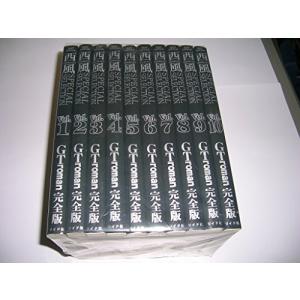 西風漫画セット　GT roman全巻　DEADEND STREET完全版 51PWWVM8gJL._UF350,350_QL50_.jpg
