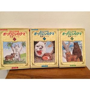 勝手にシロクマの商品一覧 通販 Yahoo ショッピング