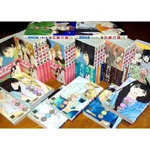 コミック】君に届け(最終巻完結記念特装版)(全30巻)セット