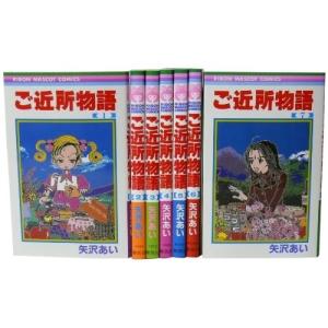 新品 / パラダイスキス Paradise Kiss (1-5巻 全巻) 全巻セット