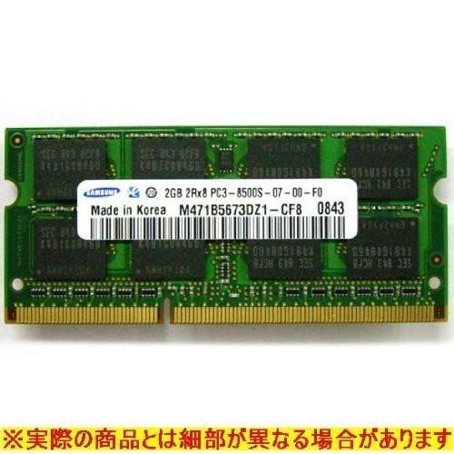 Samsung サムスン純正 2GB DDR3 1066MHz PC3-8500 SO-DIMM 2...