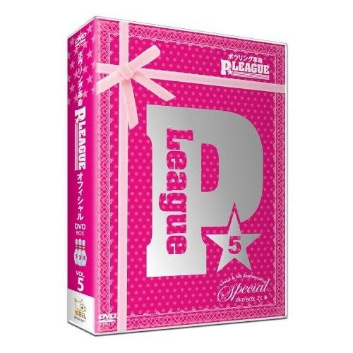 ボウリング革命 P LEAGUE オフィシャルDVD-BOX