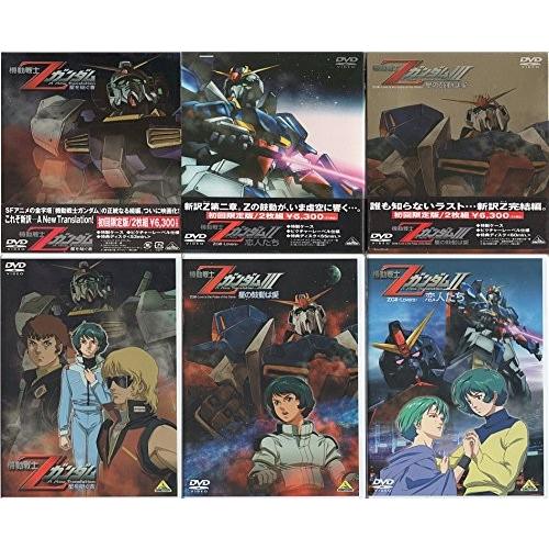 機動戦士Zガンダム 劇場版 全3巻セット [マーケットプレイス DVDセット]