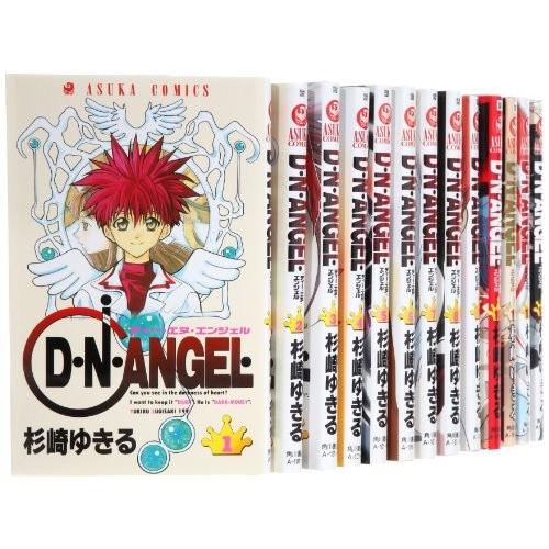 D・N・ANGEL コミック 1-15巻セット (あすかコミックス)