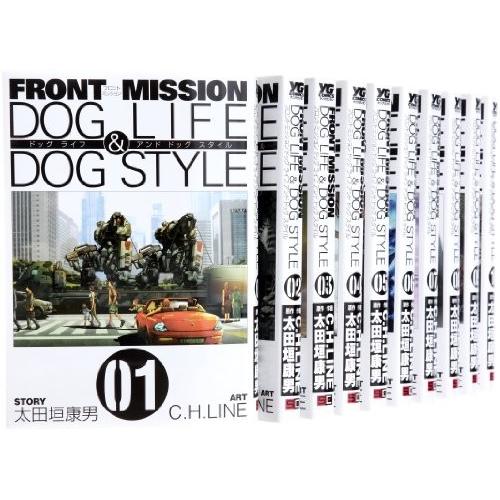 FRONT MISSION DOG LIFE &amp; DOG STYLE コミック 全10巻完結セット ...