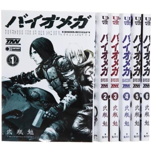 BIOMEGA コミック 全6巻完結セット (ヤングジャンプコミックス)