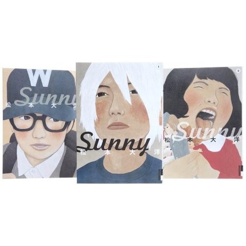 Sunny コミック 1-3巻セット (IKKI COMIX)