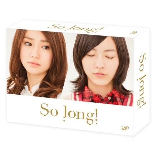 「So long!」 Blu-ray BOX豪華版 Team Kパッケージ ver.&lt;初回生産限定4...