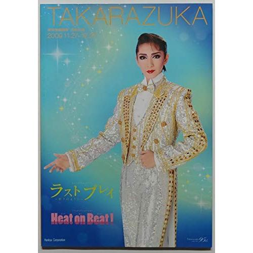 宝塚雪組公演2009年「ラストプレイ・ヒートオンビート」東京宝塚劇場パンフ