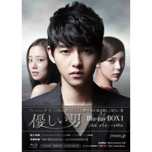 優しい男 ブルーレイBOX 1 [Blu-ray]の商品画像