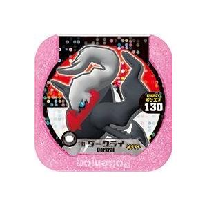 ポケモントレッタ ダークライの商品一覧 通販 Yahoo ショッピング