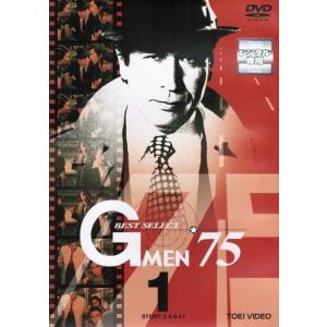 Gメン’75~BEST SELECT マーケット...の商品画像