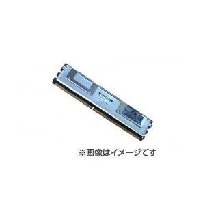 HP純正品 2GBメモリ  PC2-5300F 240Pin  398707-751/398707-...