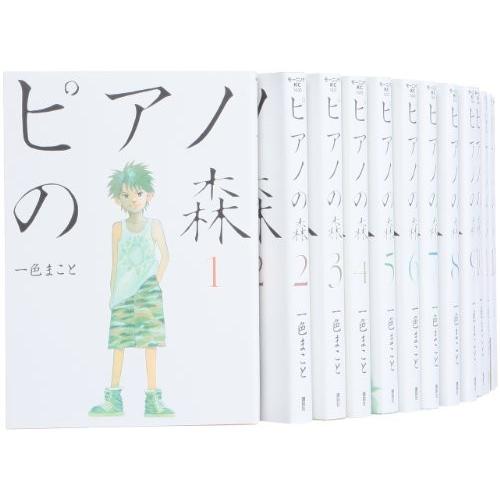 ピアノの森 コミック 1-24巻セット (モーニングKC)