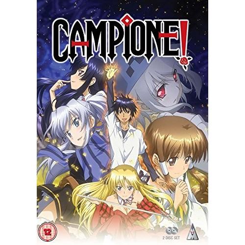 カンピオーネ! ~まつろわぬ神々と神殺しの魔王~ コンプリート DVD-BOX (全1